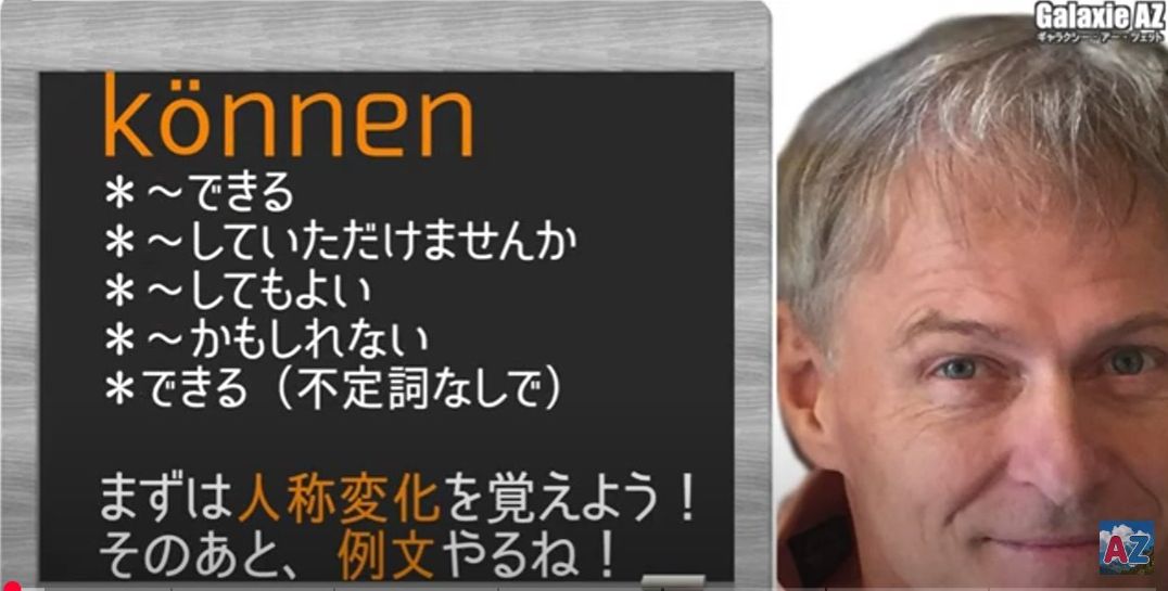 001_koennen