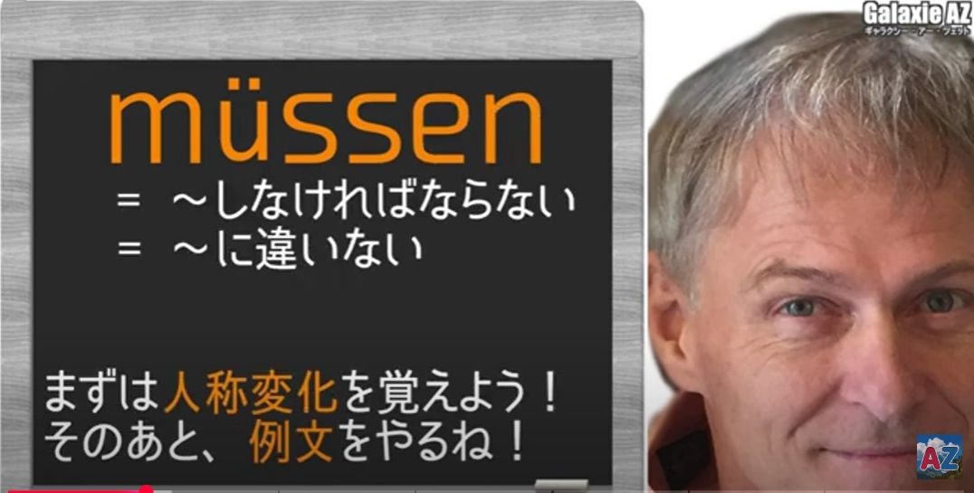 002_muessen