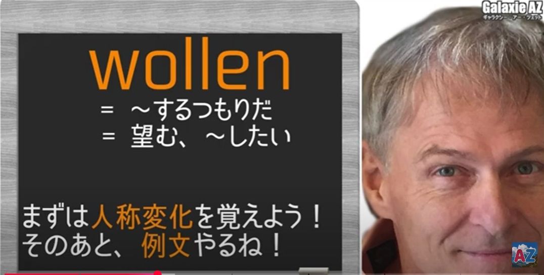 003_wollen