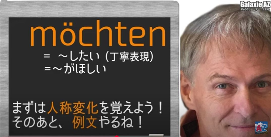 004_moechten