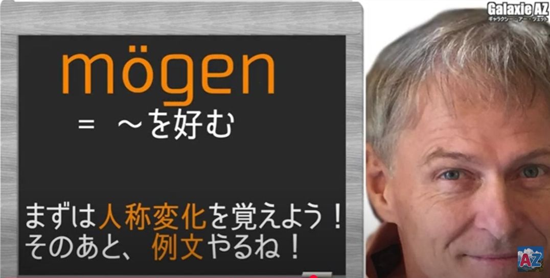 005_moegen